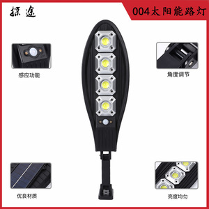 Lampe solaire de rue à LED en alliage d'aluminium, montage mural, télécommande, cellule solaire mono Si, garantie 5 ans - Product Image 4