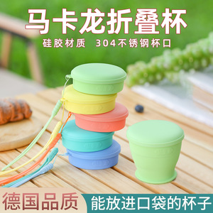 Folding Cup Travel Washing Bottle 200ml Portable Food Grade Silicone <b>Toothbrush</b> Cup For Outdoor Use - Product Image 3