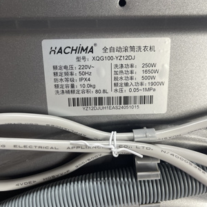 HACHIMA Machine intelligente de lavage et de séchage intégrée Tambour de 10kg Machine à laver entièrement automatique Machine à laver XQB100-YZ12DJ - Product Image 6