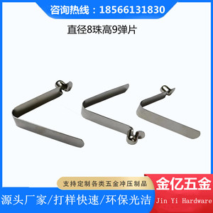 คลิปหนีบรูปตัววี Jin Yi Hardware ขนาดเส้นผ่านศูนย์กลาง 8 มม. สูง 9 มม. ผลิตจากเหล็กสปริงชุบนิกเกิล สำหรับจัดการสายเคเบิล - Product Image 3