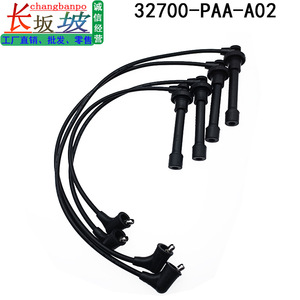 Bobine d'allumage Honda Accord, fils de distribution haute tension 32700-PAA-000 32700-PAA-A02, pièces de rechange standard - Product Image 4