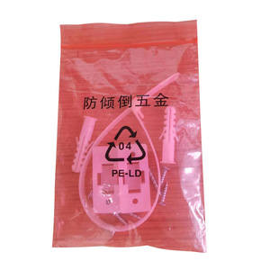 YHX Anti Tipping Hardware <b>Bag</b> For Furniture Cabinet <b>Bed</b> Bookshelf Iron PE FQ001 - Product Image 4