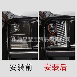 ชุดปรับแต่งไฟหน้า L9 L7 L8, เหมาะอย่างยิ่งแหล่งจ่ายไฟ AC มุมลำแสง120องศา - Product Image 2