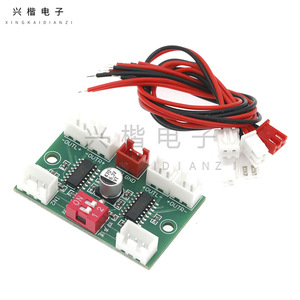 บอร์ดแอมพลิฟายเออร์ดิจิตอล Xingkai Electronics PAM8403 4 ช่อง 5V ใช้พลังงานจาก USB มินิแอมพลิฟายเออร์สำหรับงาน DIY โครงการเสียง - Product Image 1