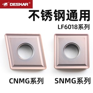 Deskcar Cnc Lathe Turning <b>Tool</b> CNMG190612 Ms Lf6018 Square Insert For Steel Stainless Cast Iron External Turning - Product Image 3