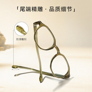 Wanda Rectangular <b>Eyeglasses</b> <b>Frame</b> Acetate Blue Light Protection For Men Medium Size F32207 - Product Image 2
