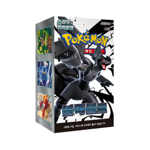 Boîte de boosters scellée d'usine Black Bolt coréenne, 20 paquets, jeu de cartes à collectionner officiel, article de collection premium pour les amateurs - Product Image 1