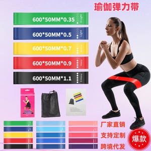 Bande de résistance pour yoga, 600mm, 50mm, élastique en TPE, pour exercices de fitness, entraînement, renforcement musculaire, lifting des fesses, unisexe - Product Image 4