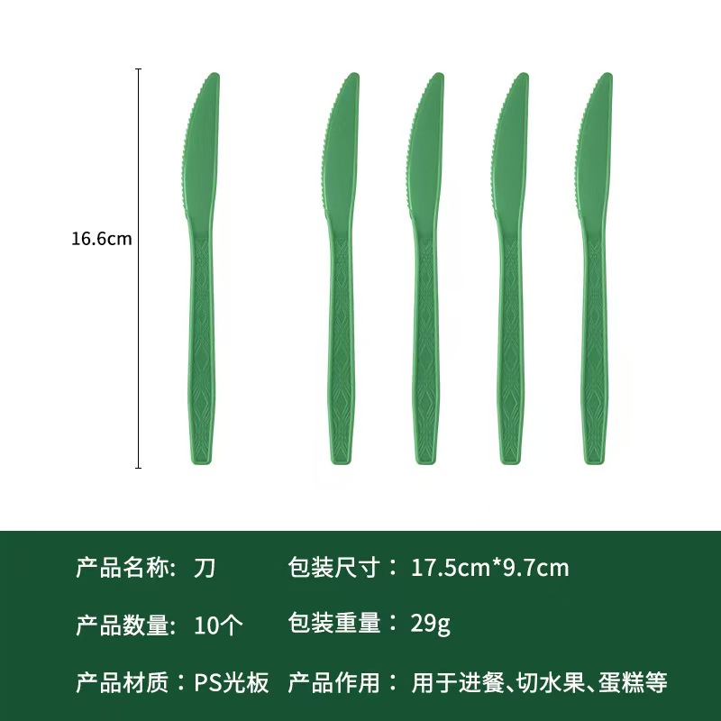 10pcs/pack