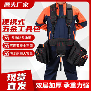 Bolsa de Herramientas YB-021 con 15-19 Bolsillos, Capacidad de 200 lb, Correa Ajustable, Bolsa de Cintura Resistente para Trabajo - Product Image 4