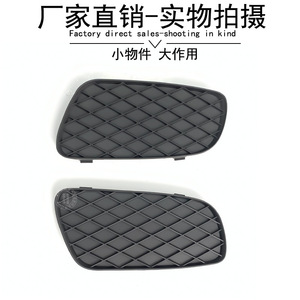 Couvre-phares antibrouillard Mercedes-Benz Smart A4518260124 ABS à clipser gauche/droite avant - Product Image 4