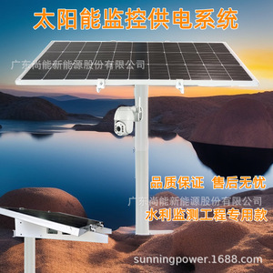 ระบบกล้องวงจรปิดพลังงานแสงอาทิตย์ 12V กล้องวงจรปิดพลังงานแสงอาทิตย์สำหรับใช้งานกลางแจ้งพร้อมแผงโซลาร์เซลล์ในตัวสำหรับการตรวจสอบพื้นที่ห่างไกล - Product Image 2