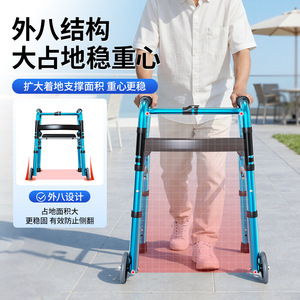 Aluminum Alloy <b>Walker</b> 2.48kg Lightweight Portable Mobility Aid For <b>Elderly</b> Rehabilitation Support Frame - Product Image 3