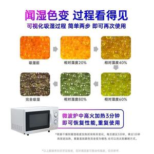 Silica Gel Desiccant Box For Camera Phone Wardrobe Piano Moisture Proof Home Electronics Storage Dry Cabinet Universal - Product Image 4