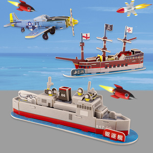 Rompecabezas estéreo 3D, juguete para niños, modelo de ensamblaje DIY, aprendizaje temprano educativo, regalo creativo para niños - Product Image 2