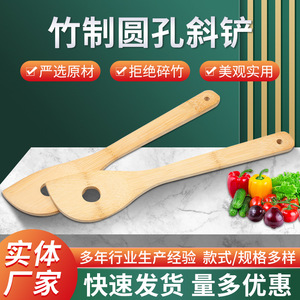 Bamboo Angled Spatula With Round Hole Long Handle For Stir Fry Wok Cooking Kitchen Utensil Non Stick Design - Product Image 5