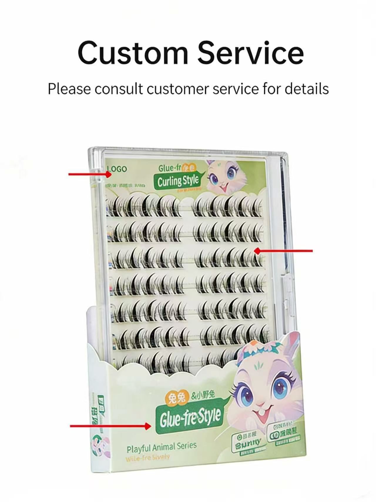 ปรับแต่ง