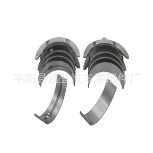 Nuevos Cojinetes Principales G4FB y G4FA1.4 Modelos 21020-2A905 y 21021-2A901 Suministro para Cojinetes de Empuje Automotrices y Cojinetes de Cigüeñal - Product Image 2