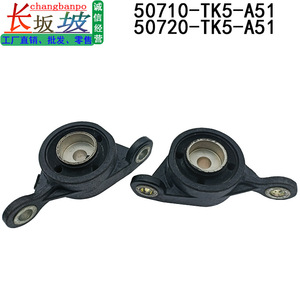 Soportes de diferencial trasero para Honda Crosstour MDX 50710-TK5-A51 50720-TK5-A51, piezas de repuesto - Product Image 3