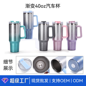 Stainless Steel Tumbler 40oz Handle <b>Insulated</b> <b>Mug</b> Travel Outdoor Sports Cold Storage Cup - Product Image 3