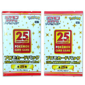 Packs de cartes <span class=keywords><strong>Pokémon</strong></span> de qualité supérieure - Jeu de cartes <span class=keywords><strong>Pokémon</strong></span> Sword & Shield - Promo 25e anniversaire (S8a-P) - Version japonaise - Collection PTCG - Product Image 6