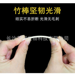 Coton-tiges médicaux double extrémité Changsha Lianhui, 1 tube, blancs, jetables, pour le nettoyage et la désinfection des oreilles - Product Image 5