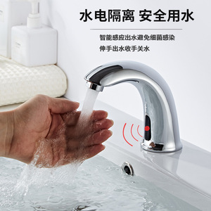 Grifo Sensor con Monomando, Montaje en Cubierta, Válvula Cerámica, Inductivo, Moderno, para Cocina, 1.0-1.9 gal/m - Product Image 4