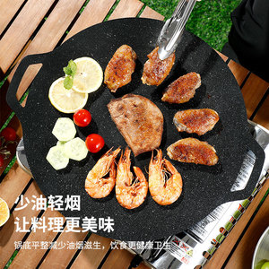 Poêle de camping ronde en pierre Maifan antiadhésive, légère et portable, pour la cuisson en plein air - Product Image 4