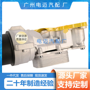 <b>Mini</b> Oil <b>Cooler</b> Assembly 11428643745 Factory Direct For Replace Repair 13-15 Models - Product Image 4