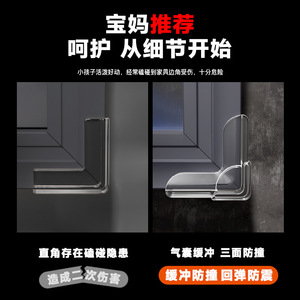 L Shape Plastic Window <b>Corner</b> <b>Protector</b> Anti Collision Guard For Right Angle Glass Edge Safety Protection - Product Image 3