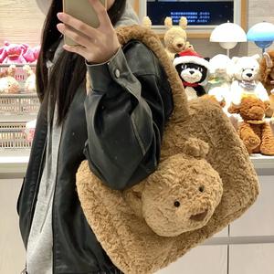 Bolsa de Mano con Cabeza de Oso Jc <span class=keywords><strong>Barcelona</strong></span>, Bolsa para Computadora, Nueva Bolsa de Felpa con Cabeza de Oso - Product Image 1