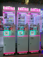 Mini machine à griffes à monnayeur |   Mini-grue à pinces de jeu d'arcade d'intérieur avec prix