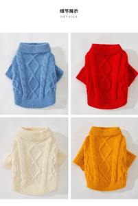 Factory Wholesale Cute Solid <b>Dog</b> Winter Warm Pullover Sweater Jumper Eco-Friendly <b>Dog</b> Clothing - Product Image 3