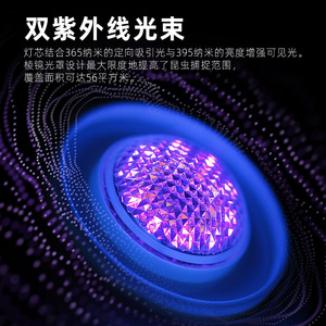 Lampe anti-moustiques 20x10.3x16.5cm LED portable silencieuse pour usage domestique et extérieur, non toxique pour la mère et le bébé - Product Image 4