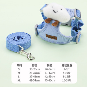 Harnais de poitrion personnalisé motif nuage floral pour chat/chien, laisse réglable style gilet, accessoires pour animaux de compagnie, laisse pour chien - Product Image 4
