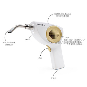VIMEL Dental Dryer WM-C03 Rechargeable <b>Cold</b> <b>Hot</b> Air Oral Therapy Equipment - Product Image 3