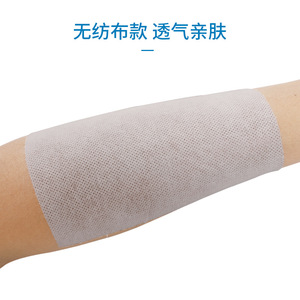 Bande adhésive médicale Hengdi 20cmx10m, respirante, non stérile, pour pansement et bandage chirurgical - Product Image 3
