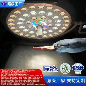 Led Shadowless Operating Room Lamp 150W Ce Certified For Medical Aesthetics Dentistry Veterinary Surgery - Product Image 3