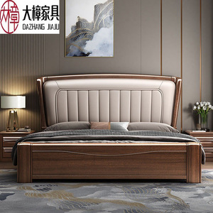 Dazhang Jiaju Walnut Solid Wood <b>Bed</b> 1.8m King Size Storage <b>Soft</b> Headboard Modern Minimalist Bedroom Furniture - Product Image 3