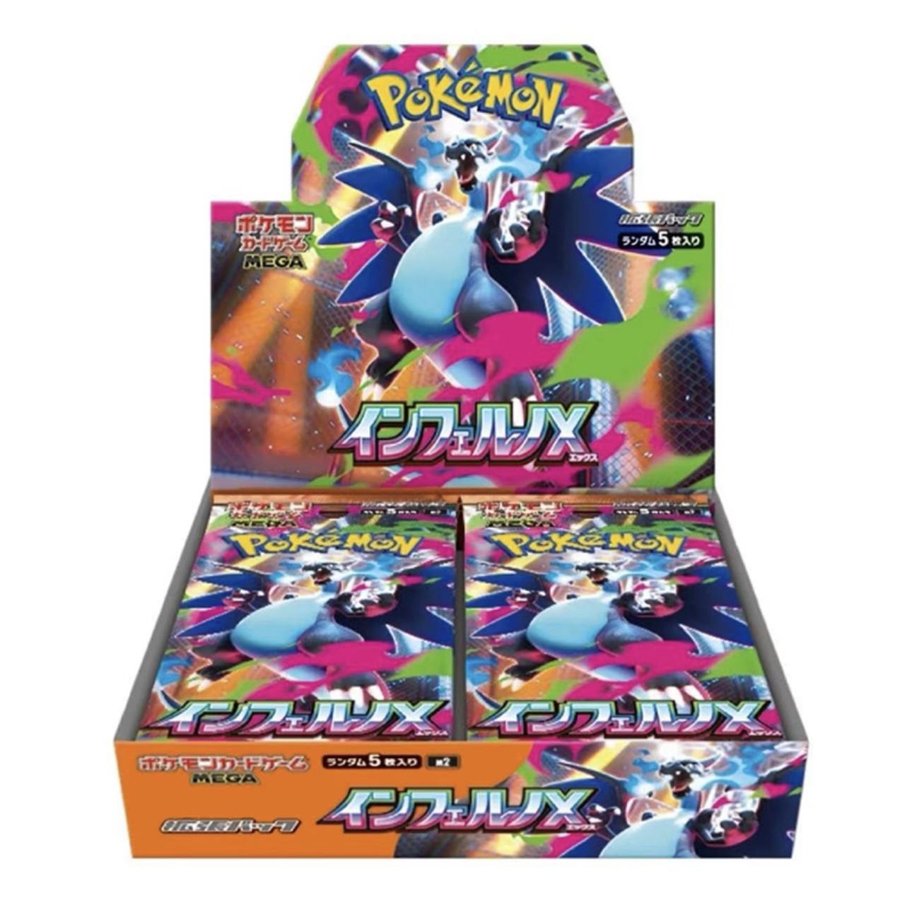 One package of 10 items