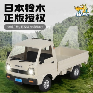 Nouveau camion tout-terrain RC WPL D-14 1:10 4WD avec construction métallique 2,4 GHz et chargeur pour adultes - Product Image 4