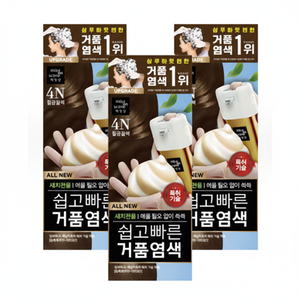 Mise En Scene 4N Tinta per Capelli Marrone Scuro, Nuova Formula Schiumogena Facile e Veloce, Confezione da 3 Scontata - Product Image 1