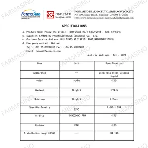 프로필렌 글리콜 음식 급료 99.5% cas 57-55-6 Propanediol 가격 프로필렌 글리콜 dicaprylate