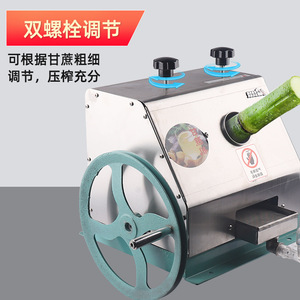 Sugarcane Juicer 304 Stainless Steel Manual Hand Crank Commercial Tabletop <b>Juice</b> <b>Extractor</b> For Food Business - Product Image 3