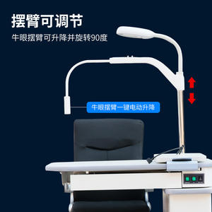 Réfractomètre de table Beneficial Friends Vision 580B, équipement d'optométrie électrique pour l'examen de l'acuité visuelle - Product Image 4