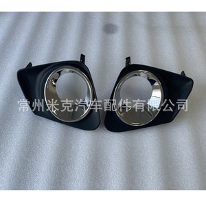 Cadre de phare antibrouillard électroplaqué pour Corolla US 2011-2013, 81482-02180 81481-02190, pièce de rechange Toyota Faw Jp 12v - Product Image 4