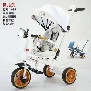 Tricycle pour enfants avec siège inclinable, roues en mousse, pour 0 à 3 ans, utilisation en intérieur, couleur blanche, modèle 917 - Product Image 1