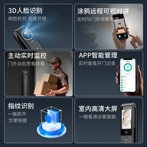 QLEUNG S959max สมาร์ทล็อคประตูอัจฉริยะ พร้อมระบบจดจำใบหน้า วิดีโออินเตอร์คอม รหัสผ่าน และการเข้าถึงผ่านมือถือ - Product Image 2