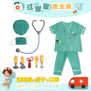 Traje <span class=keywords><strong>de</strong></span> trabajo para niños <span class=keywords><strong>de</strong></span> 3 a 8 años, médico, <span class=keywords><strong>cirujano</strong></span>, aviador, veterinario, astronauta, trabajadores <span class=keywords><strong>de</strong></span> la construcción, disfraces <span class=keywords><strong>de</strong></span> <span class=keywords><strong>carrera</strong></span> para niños - Product Image 6