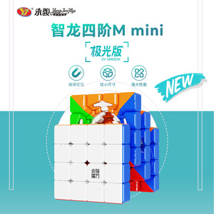 Cubo Magnético Yongjun Zhilong 5x5, Mini Juguete Educativo de Competición para Jóvenes y Niños, Unisex, Rompecabezas de Cubo Rubik - Product Image 3